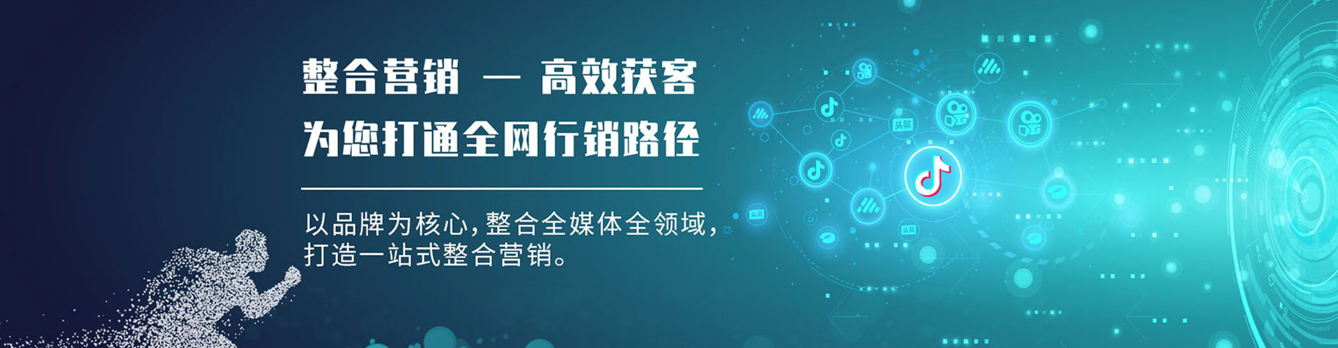 杨浦百度广告竞价